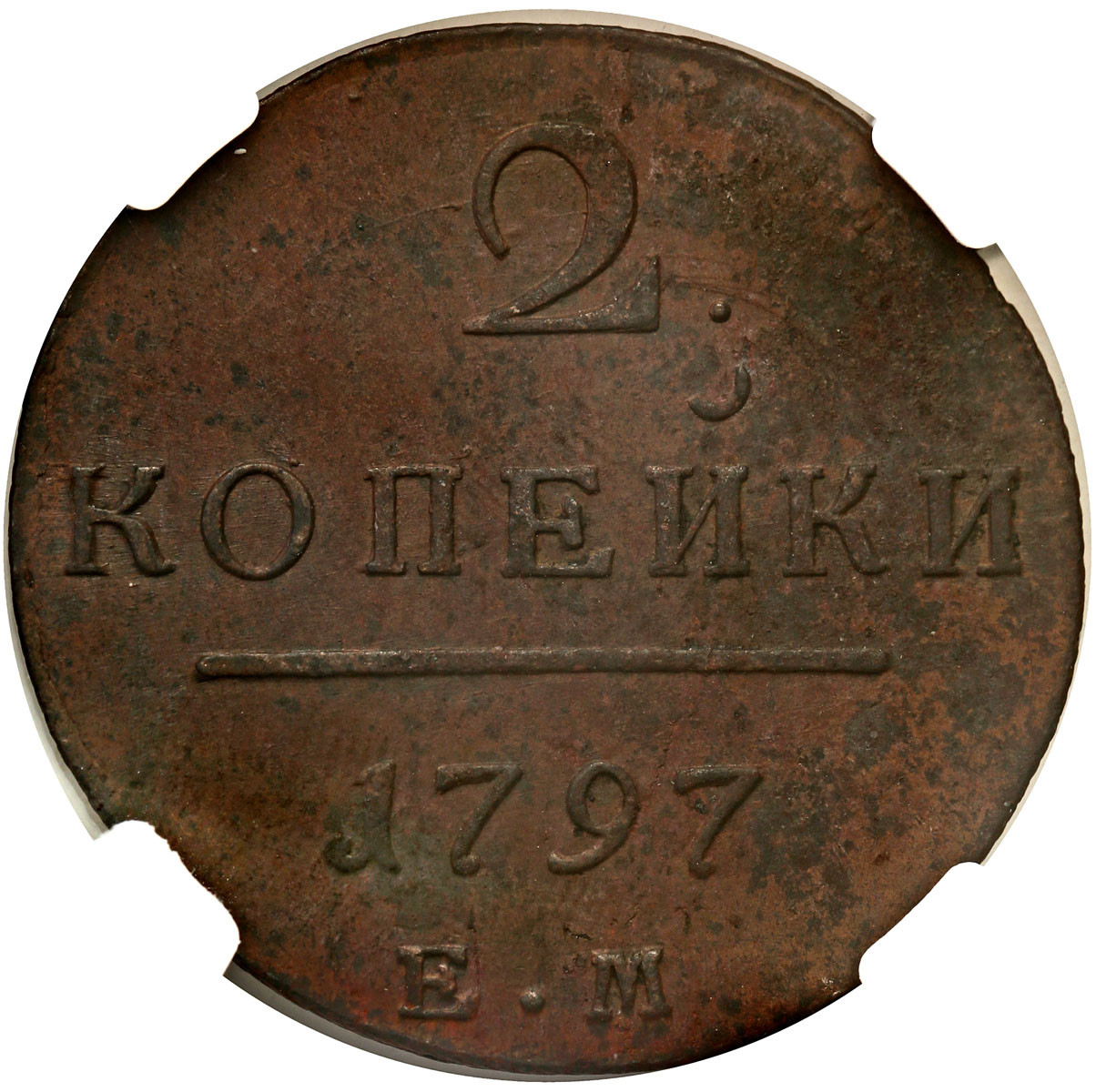 Rosja, Paweł I. 2 kopiejki 1797 EM, Jekaterinburg NGC MS61 BN